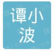 晋江市陈埭谭小波鞋服商行