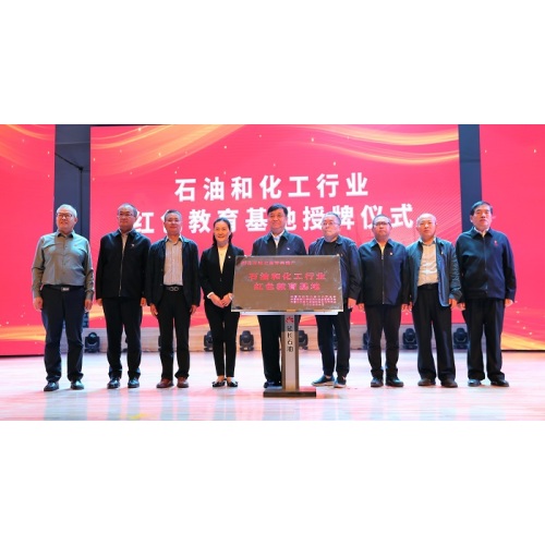 Yanchang Petroleum Qilicun Oil Production Plant was awarded 