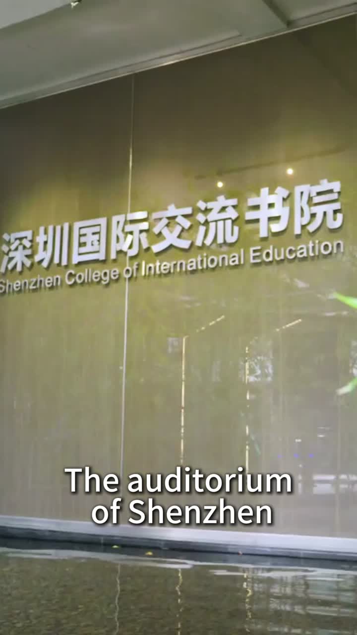 O auditório do Shenzhen International Exchange College Projetado e medido pela equipe TianGe Acoustic