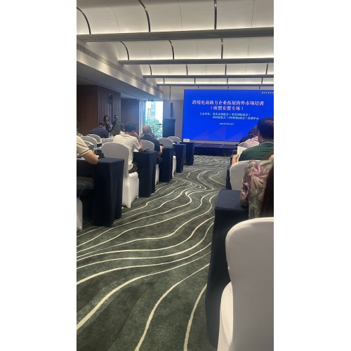 Ziptek быў запрошаны ўдзельнічаць у трэніроўцы на трансгранічнай электроннай камерцыі пашырэння кампаній для пашырэння замежных рынкаў (сесія ЕС-АСЕАН)