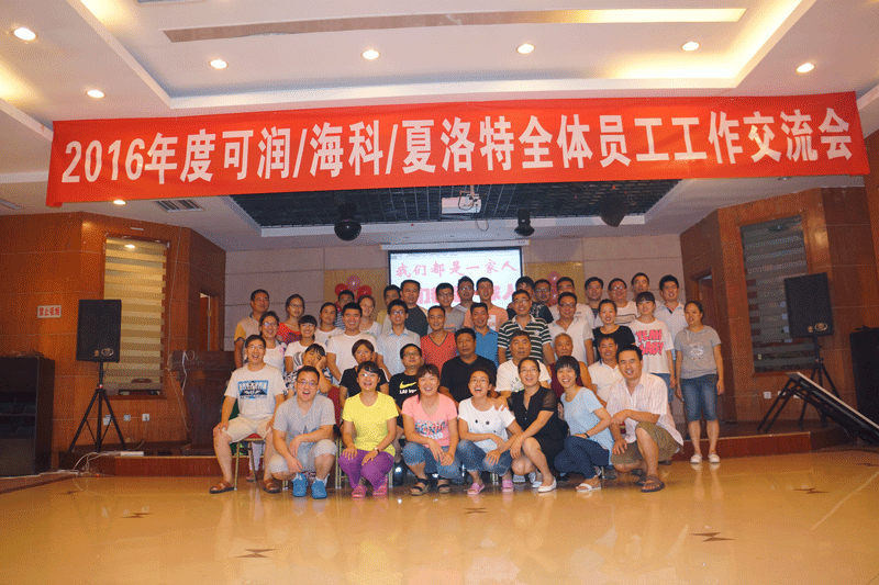 Hebei Screen Trade Co.,Ltd. 