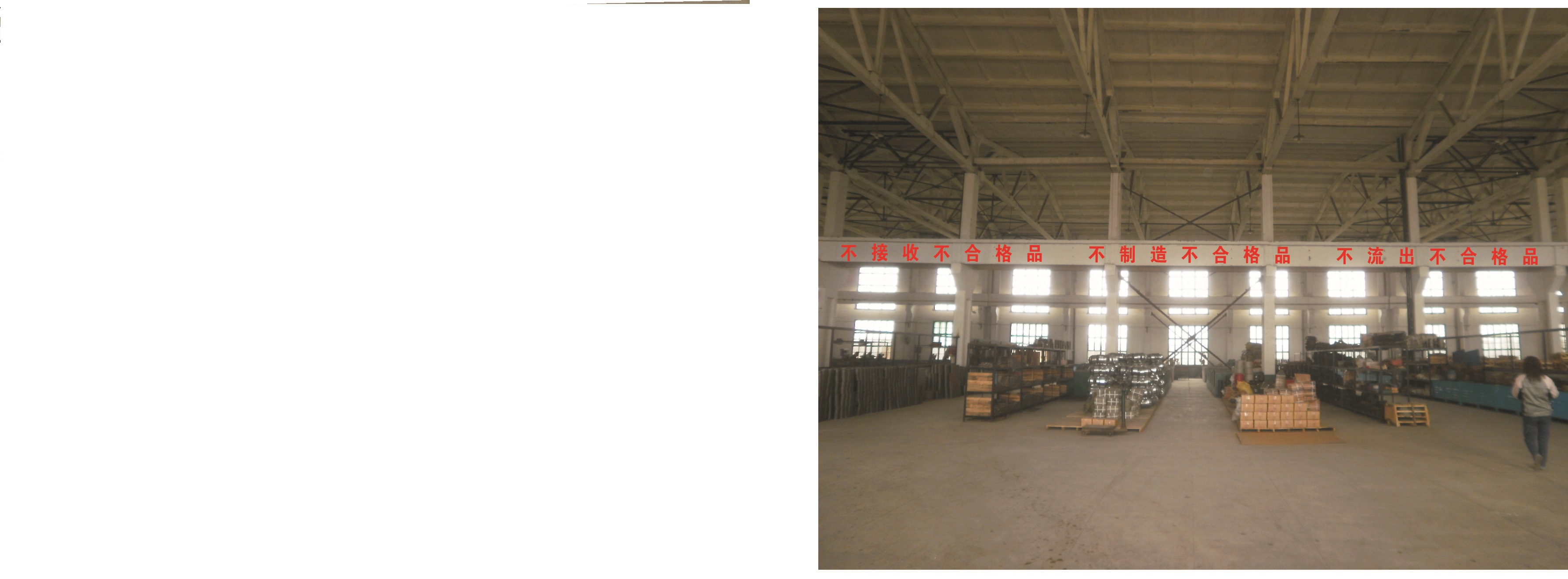 Hubei Shengda Electromechanical Co., LTD.