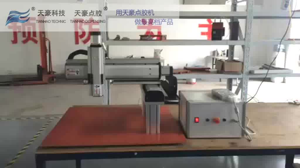 Gardero-Roboter für Klebstoff und Dichtmittelabgabe /Beschichtung TH-206H-Z11