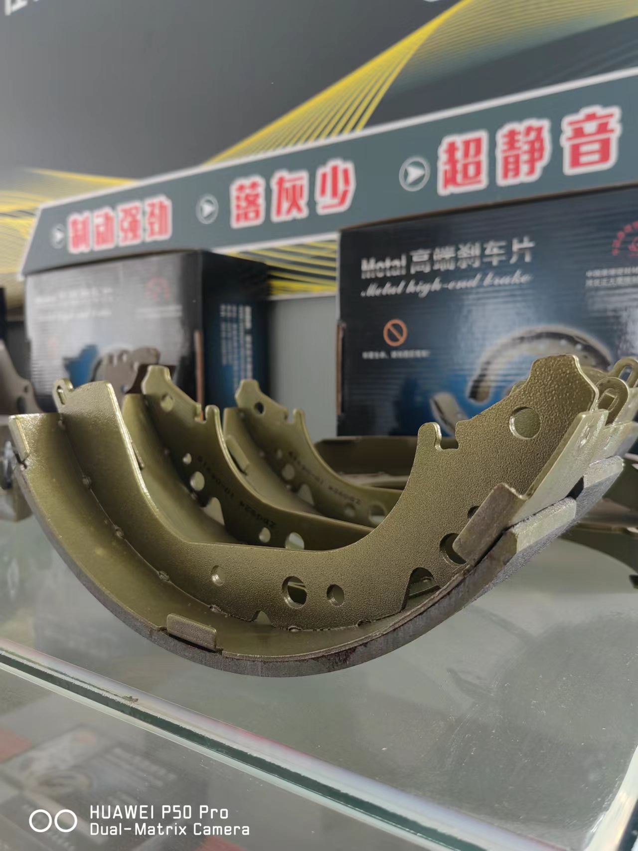 Zhengda brake shoes