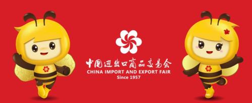 Wir werden die 133. Canton Fair besuchen (15. April bis 19.2023)