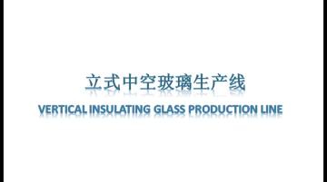 insulating glass production line