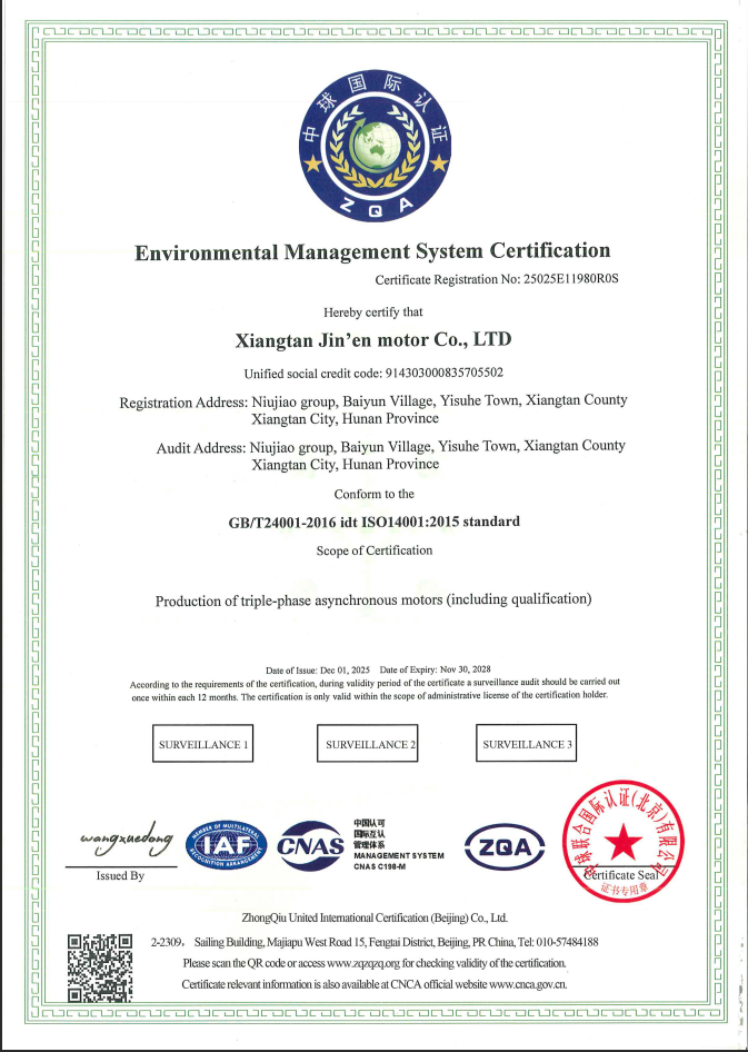 EMS Certification