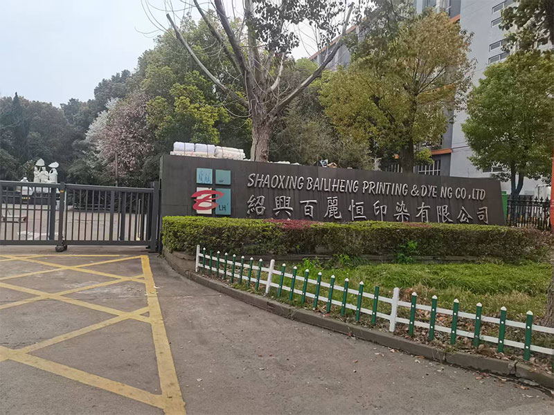 Wanfang Textiles Co., Ltd.