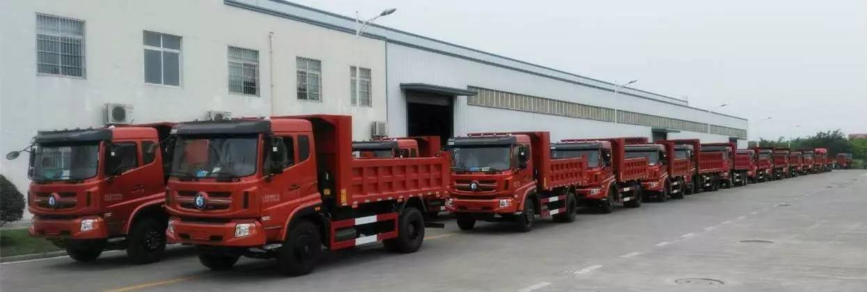 SINOTRUK MIANYANG SPECIAL VEHICLE CO.,LTD