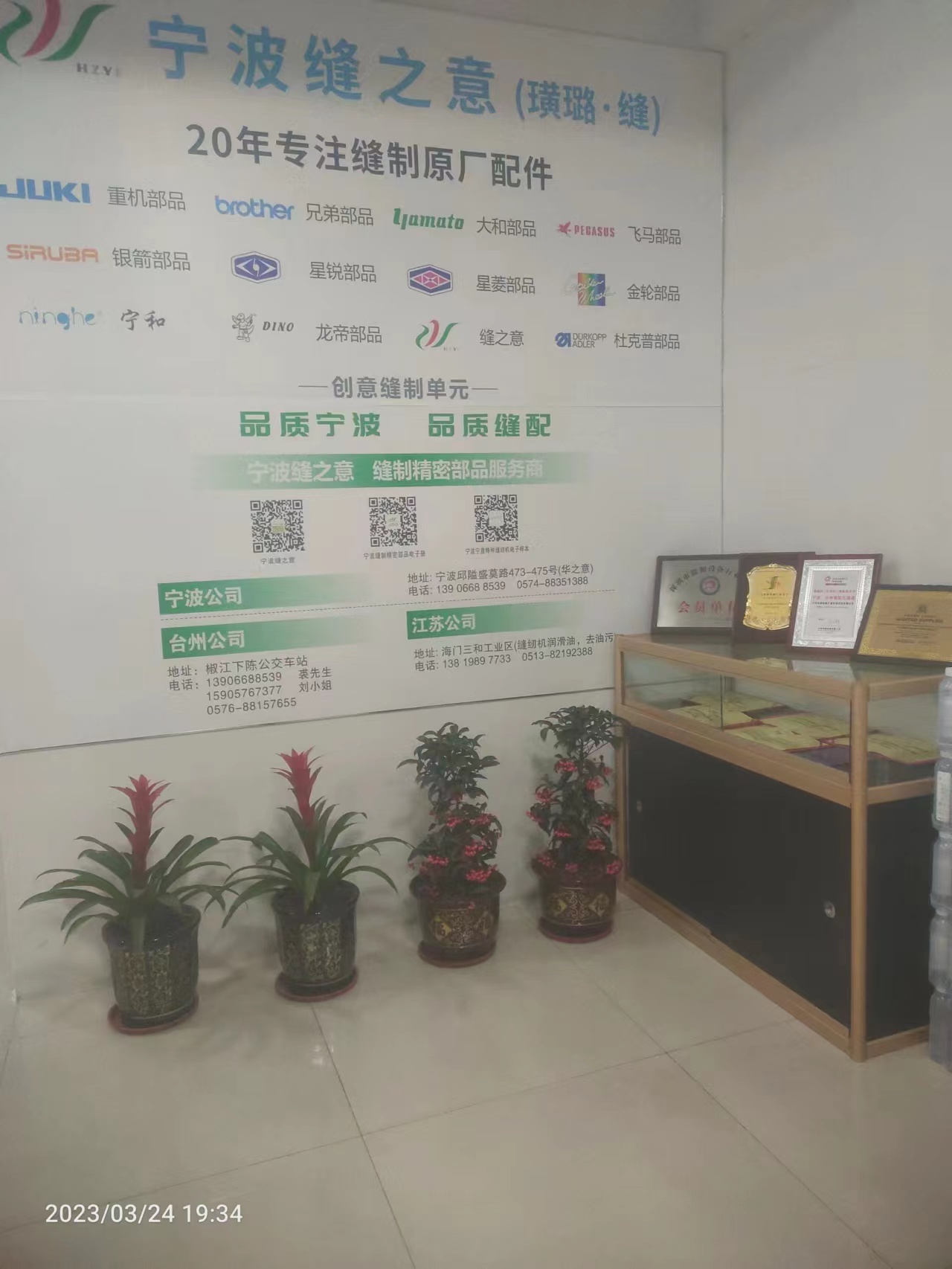 NINGBO YINZHOU FENGZHIYI MECHANICAL AND ELECTRICAL TECHNOLOGY CO.LTD