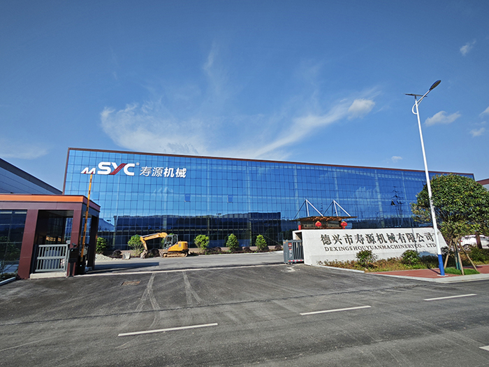 Yuhuan Shouyuan Machinery Co., Ltd.