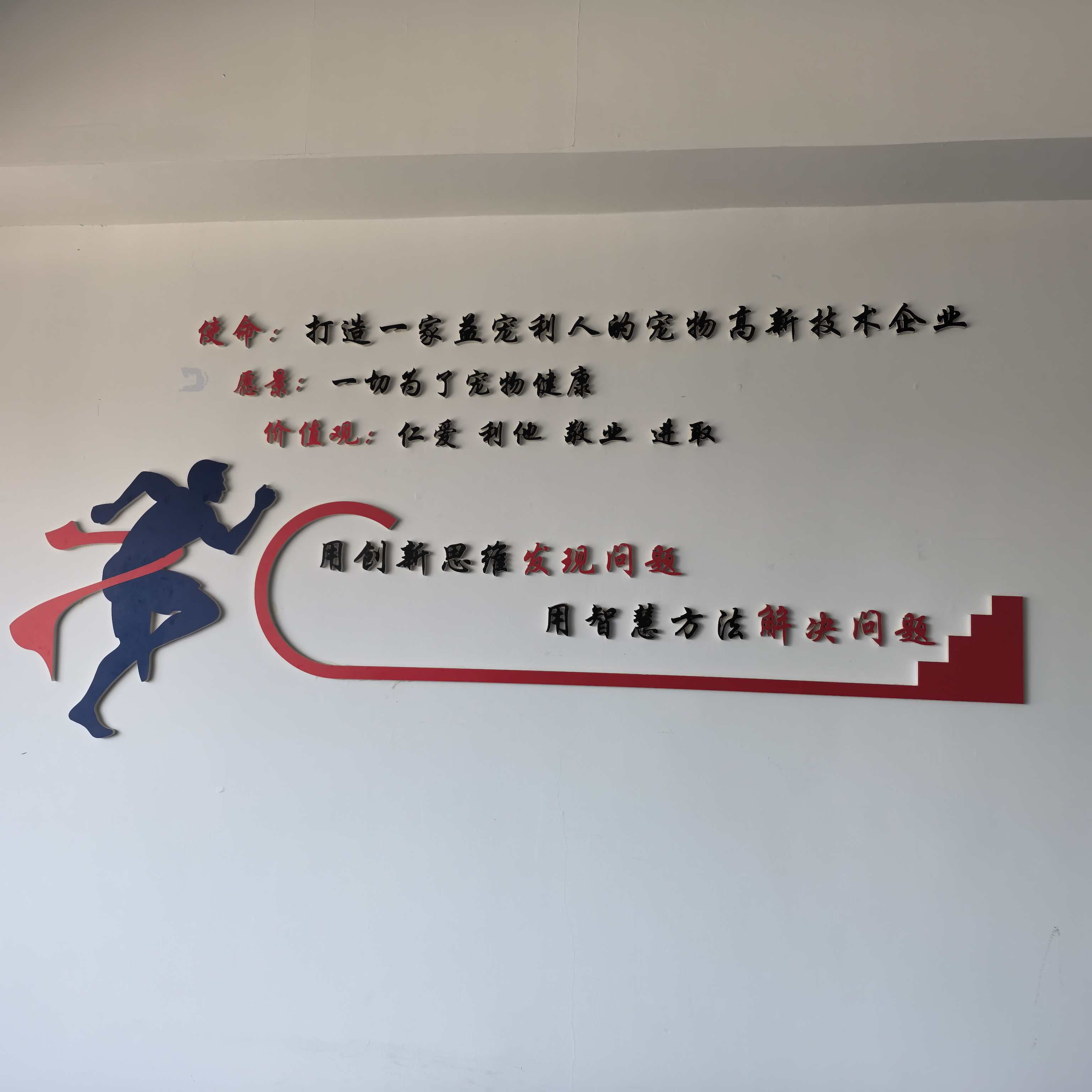 Henan Yipai Bio-Tech Co., Ltd.