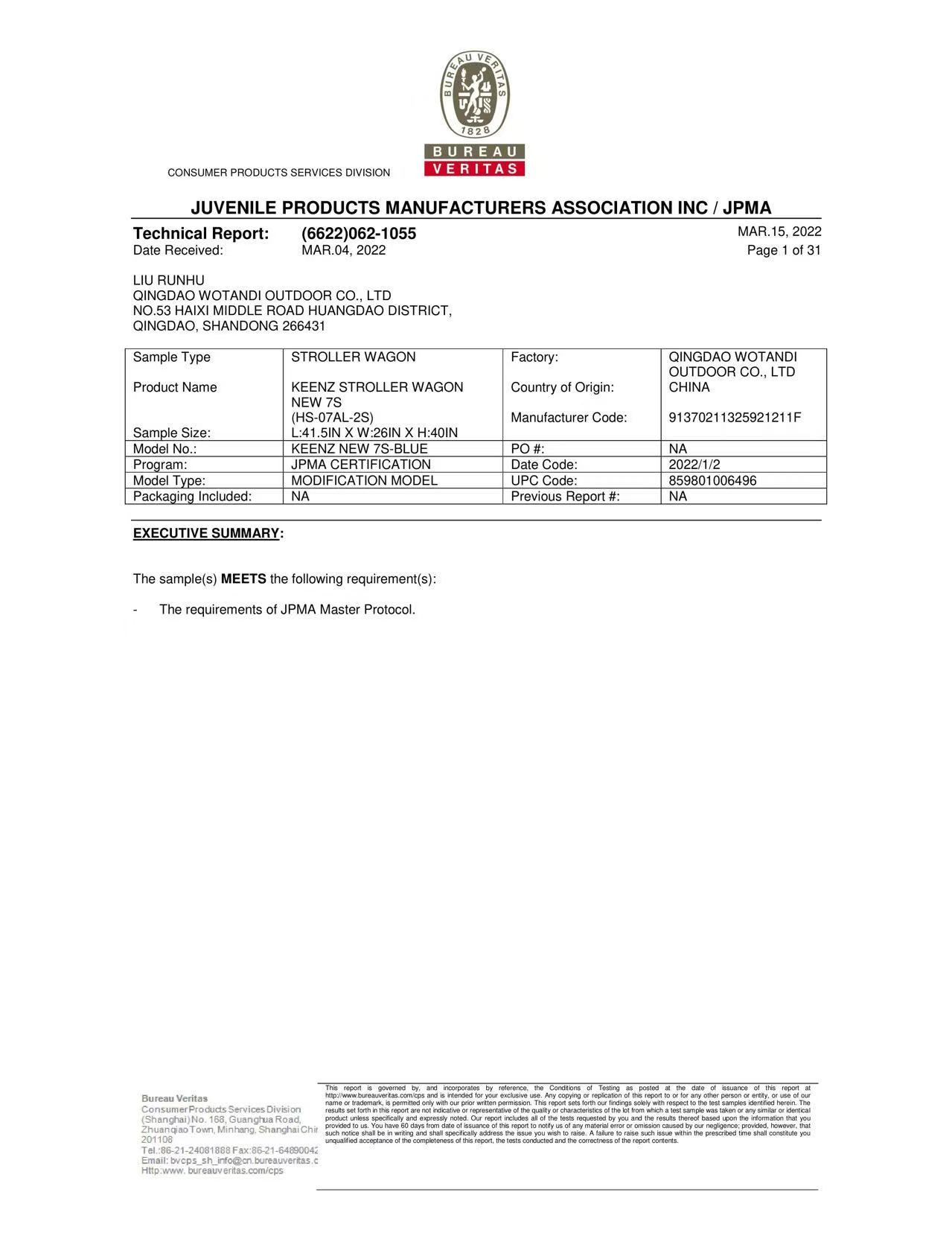 Test Report
