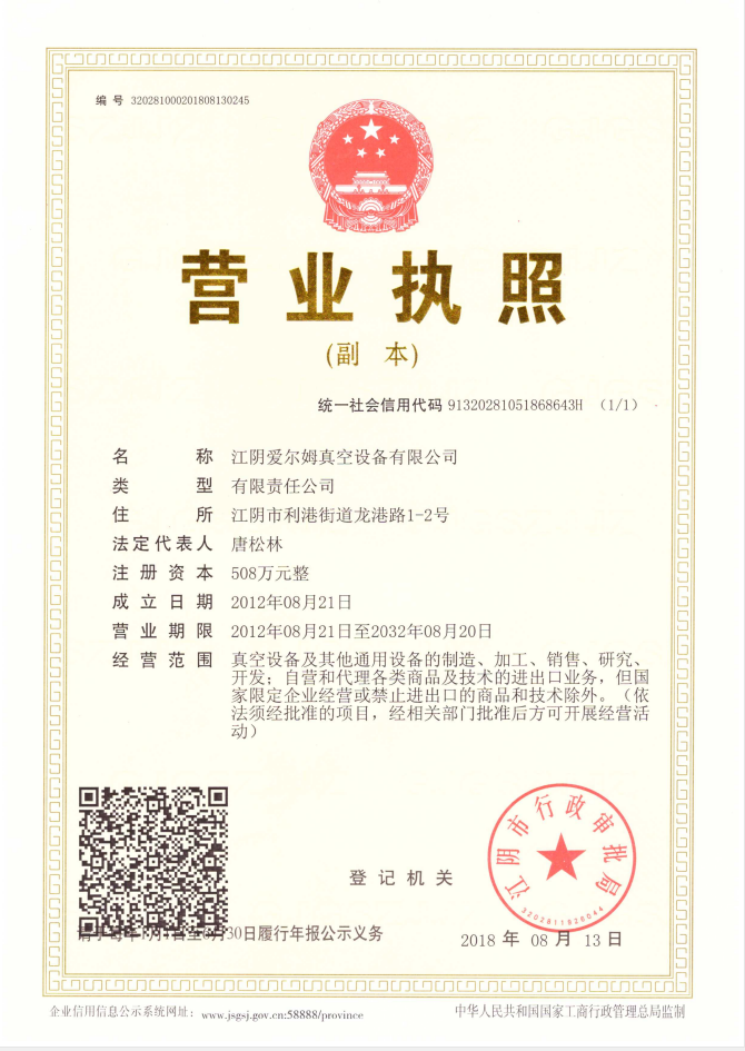 Business license