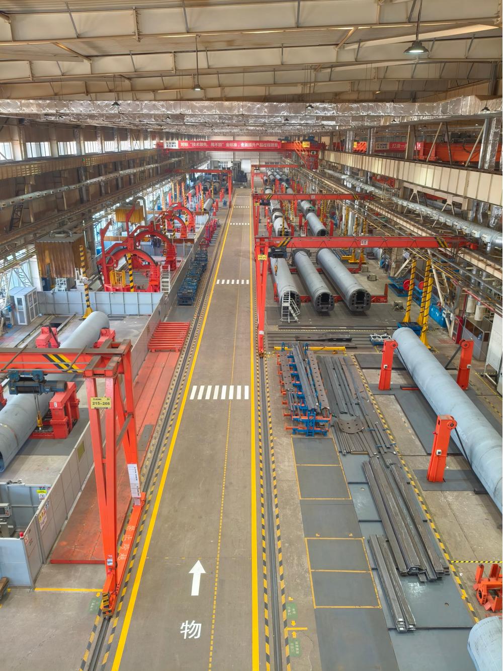 ACEDO Factory