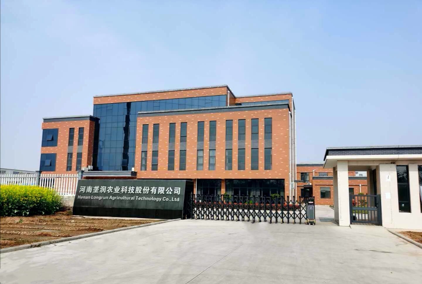Longrun (China) Industrial Co., Limited 