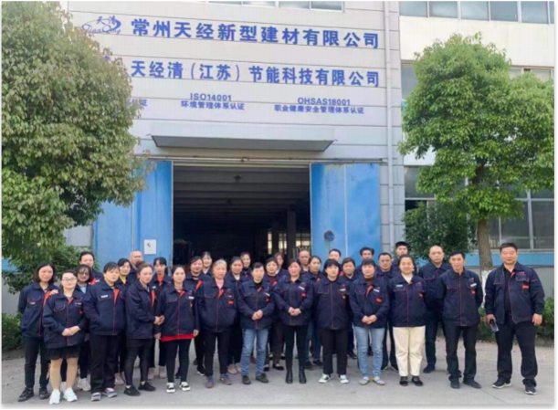 Cangzhou Tianjin new building Materals Co., LTD