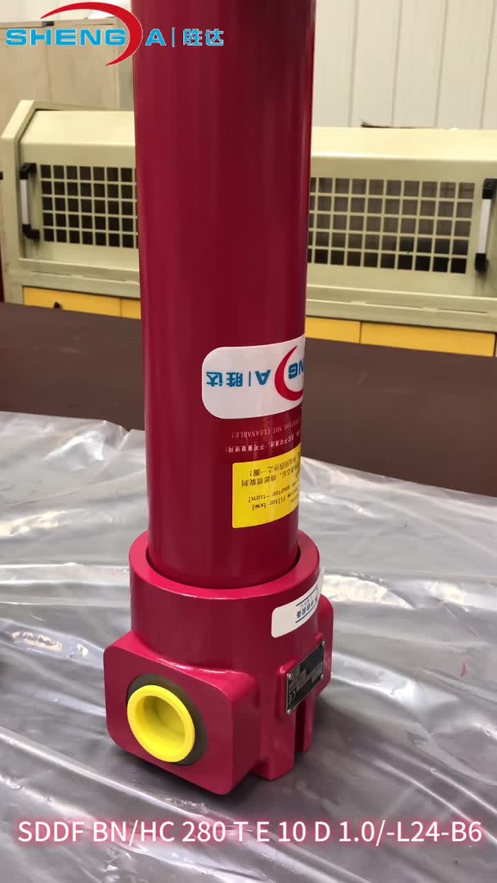 مرشح عالي الضغط مضمن DF280