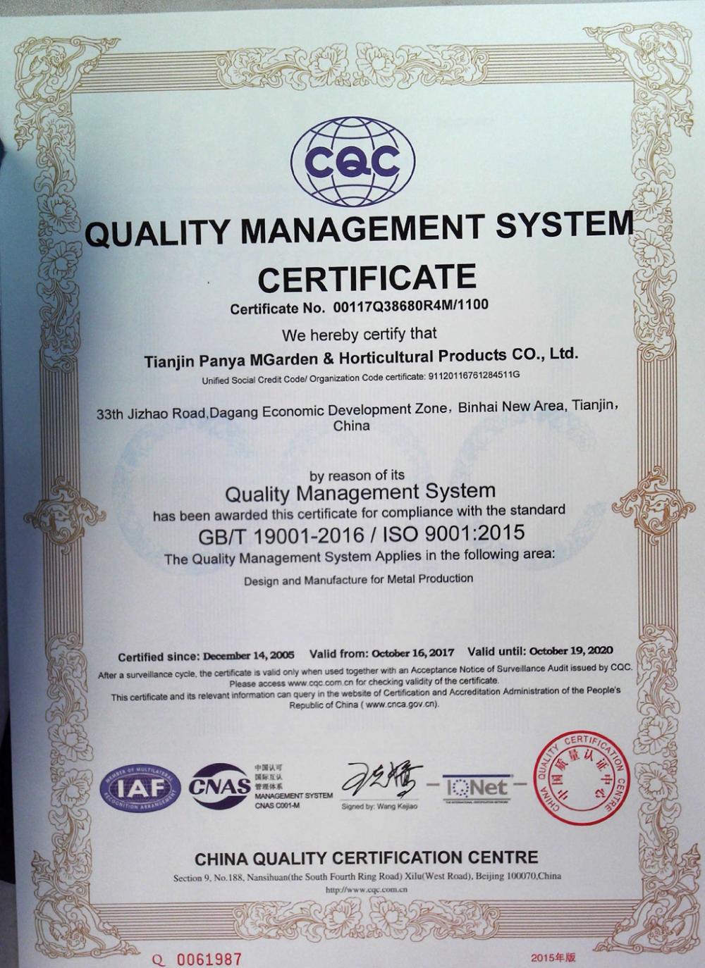 Quality Management System Certificate