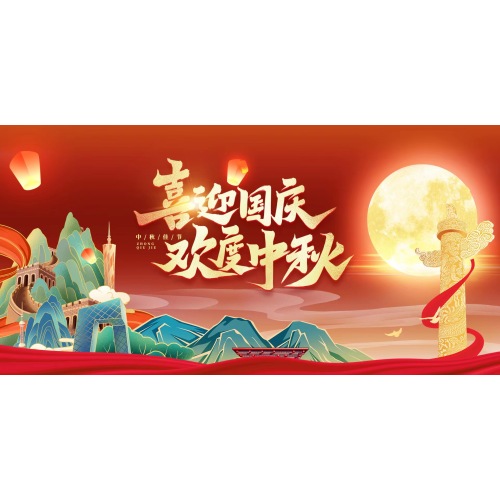 Willkommen zum Mid-Autumn Festival und zum Nationalfeiertag!