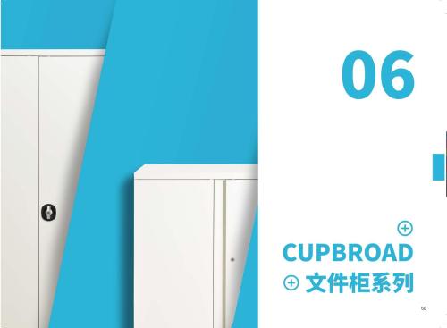 आप इस्पात कार्यालय अलमारियाँ के स्थायित्व का मूल्यांकन कैसे करते हैं?