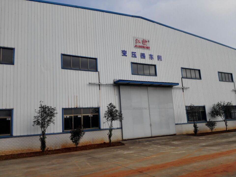 Jiangxi jiangkong Electric Co., Ltd