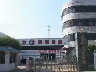 ZHejiang Chao Yue Leisure Product Co.,LTD
