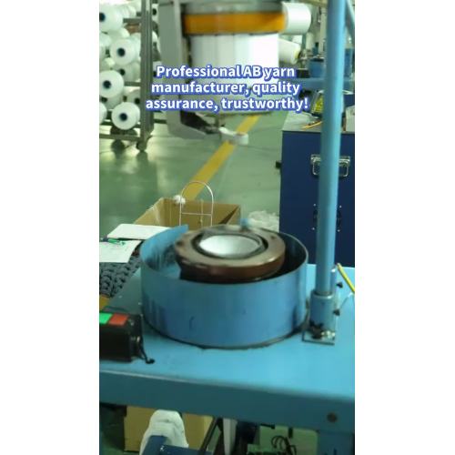 हम एबी यार्न, बिना रंगे यार्न, नायलॉन इलास्टिक धागा, पुनर्नवीनीकरण नायलॉन और कवर यार्न आदि का निर्माण करते हैं। किसी भी समय बेझिझक हमसे संपर्क करें #ABYarn #nylonyarn #recyclednylon #seamlessunderwear #socks #(2)