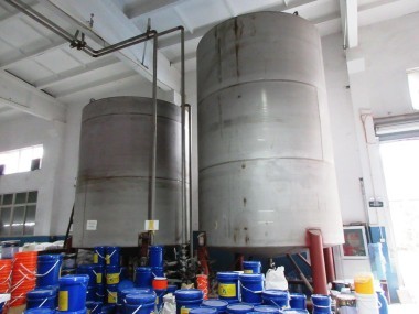 Производственный