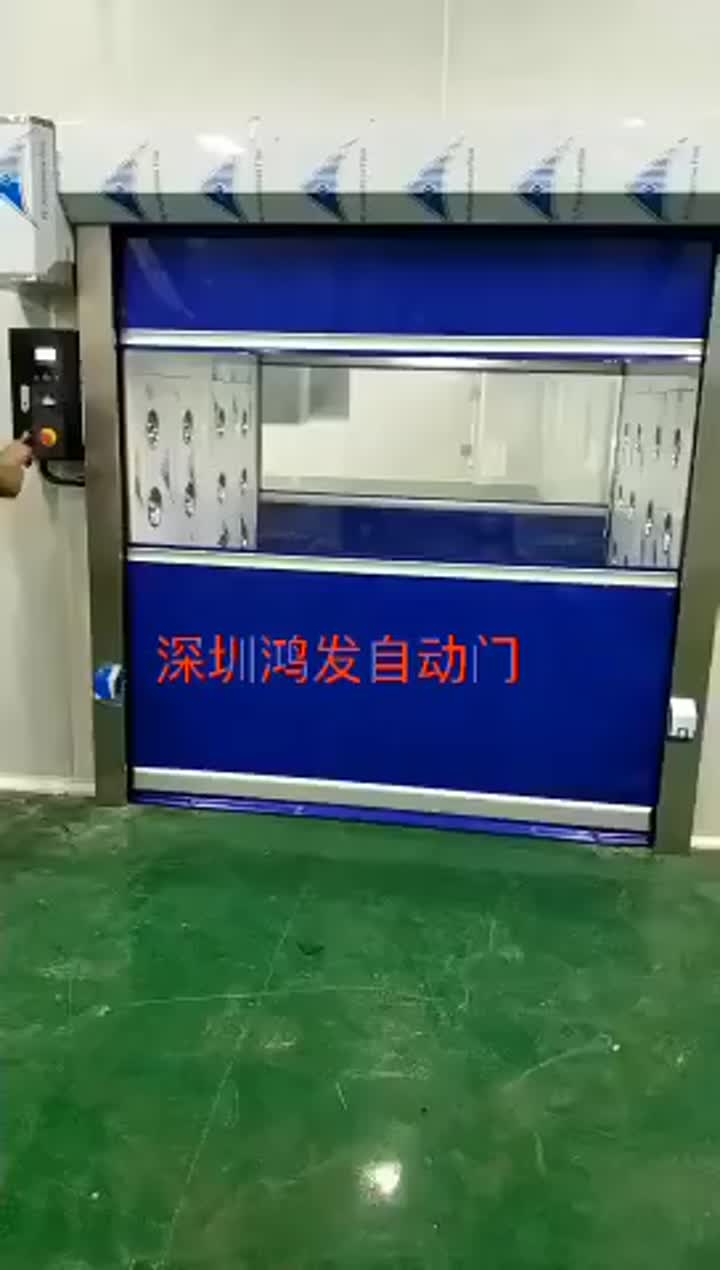 Clean room PVC high speed door