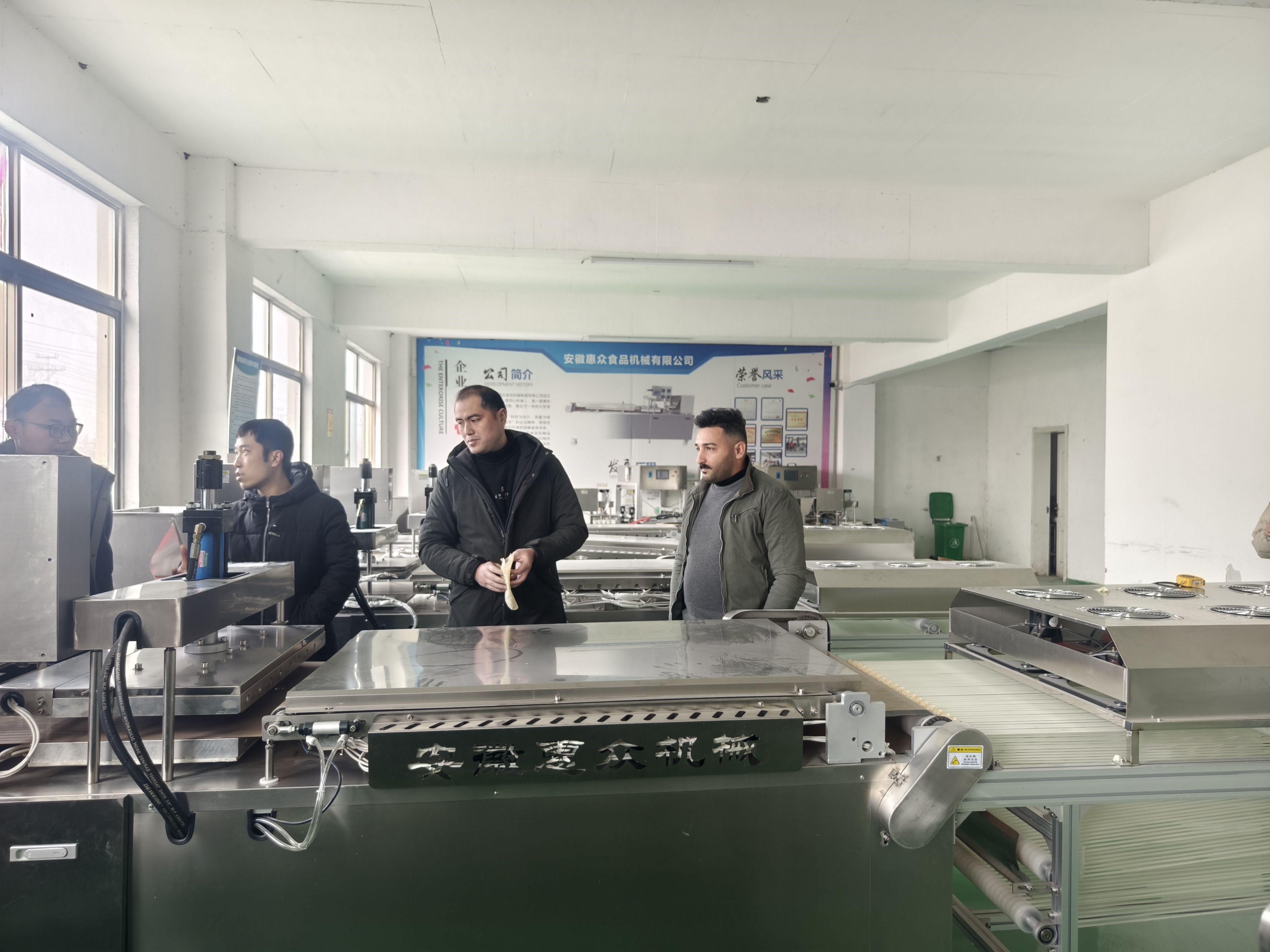 Anhui Huizhong Food Machinery Manufacturing Co., Ltd.