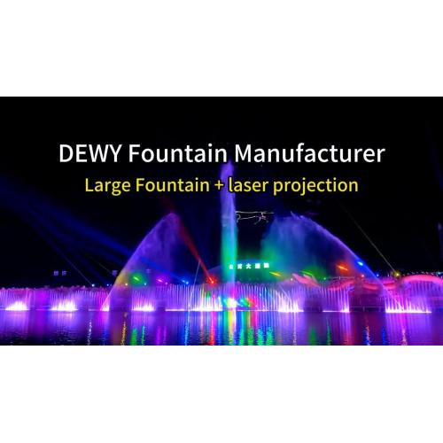 Фонтани рақси мусиқӣ бо функсияи проексия