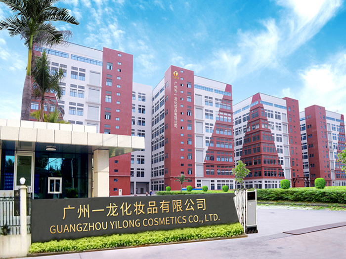 Guangzhou Yilong Cosmetics Co., Ltd.