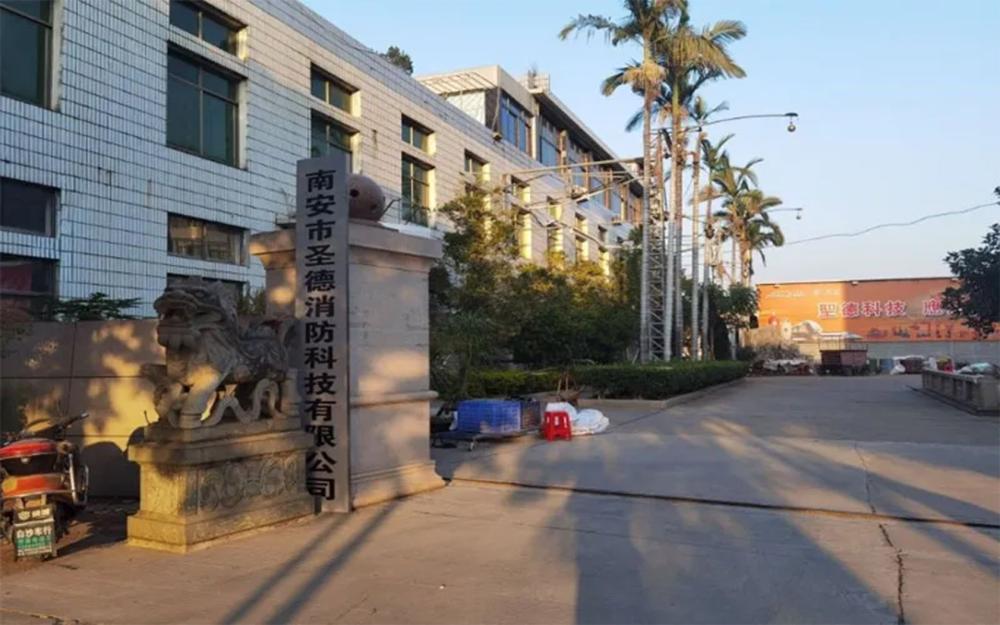 Factory Gate