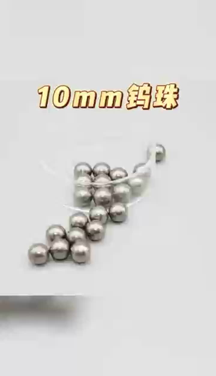 Tungsten alloy ball weight