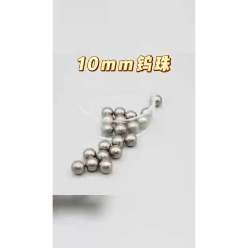 Tungsten alloy ball weight