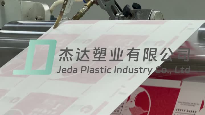 La fábrica de bolsas de papel produce video de bolsas de papel