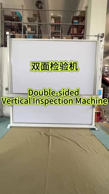 YIO-680 Double-sided inspection machine