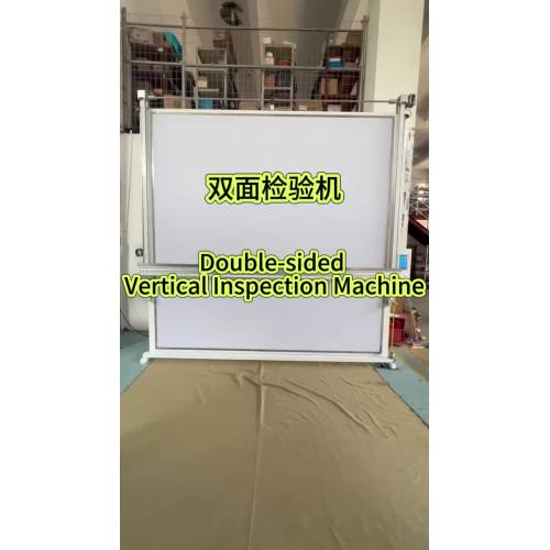 دستگاه بازرسی دو طرفه YIO-680