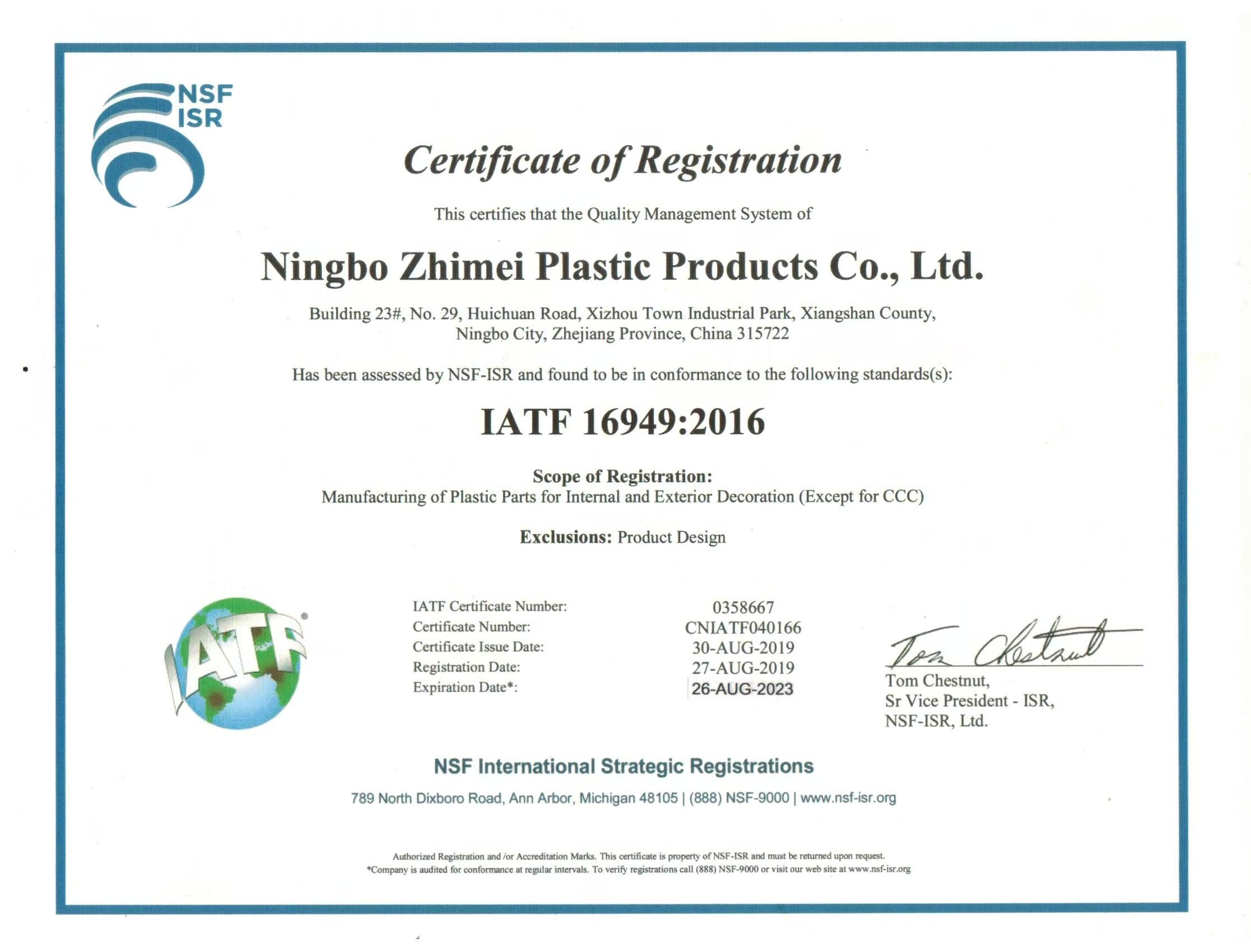 IATF