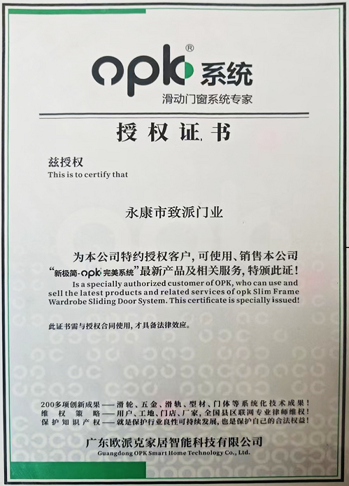 New Minimalist Qpk Perfect System