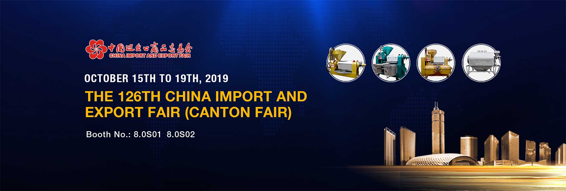 Sichuan GuangXin Machinery Of Grain & Oil Processing Co., Ltd