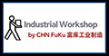 Changzhou Fuku Precision Machinery Co., Ltd.