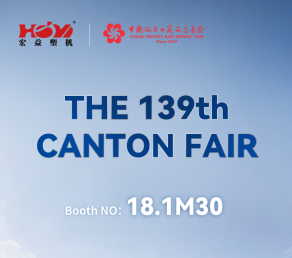 Wuxi Hongyi Plastic Technology Co., Ltd. debutará en la 139ª Feria de Cantón