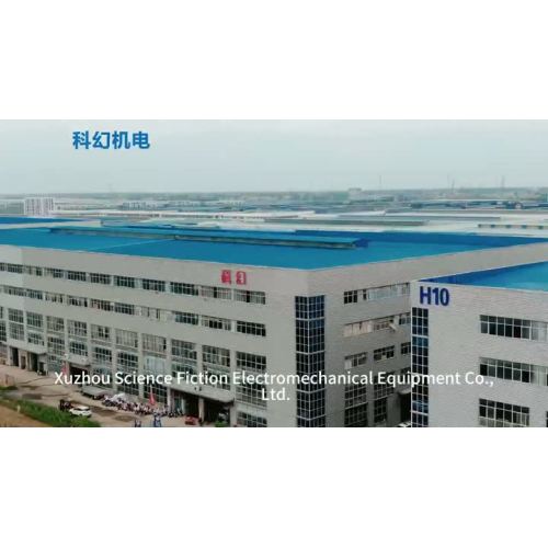 Компания видео