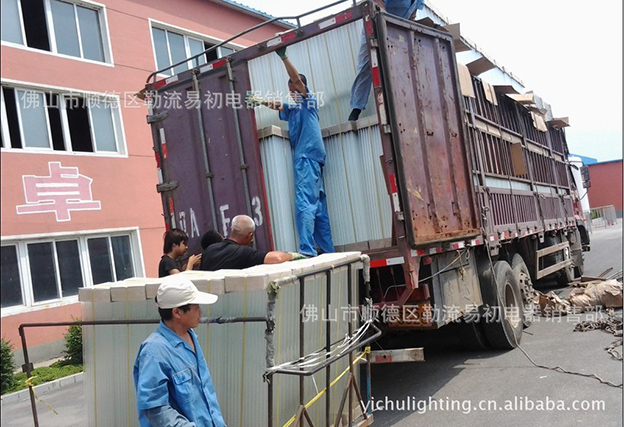 Foshan Yichu electronic lighting Co., LTD
