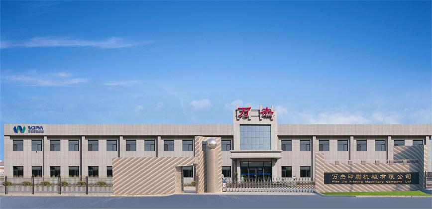 Tangshan Wanjie Machinery Equipment Co.,Ltd