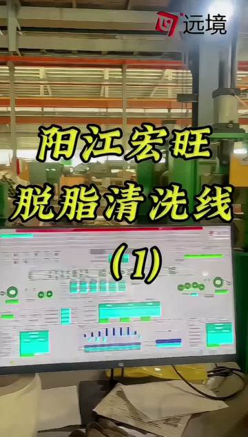 cleaning machine unit