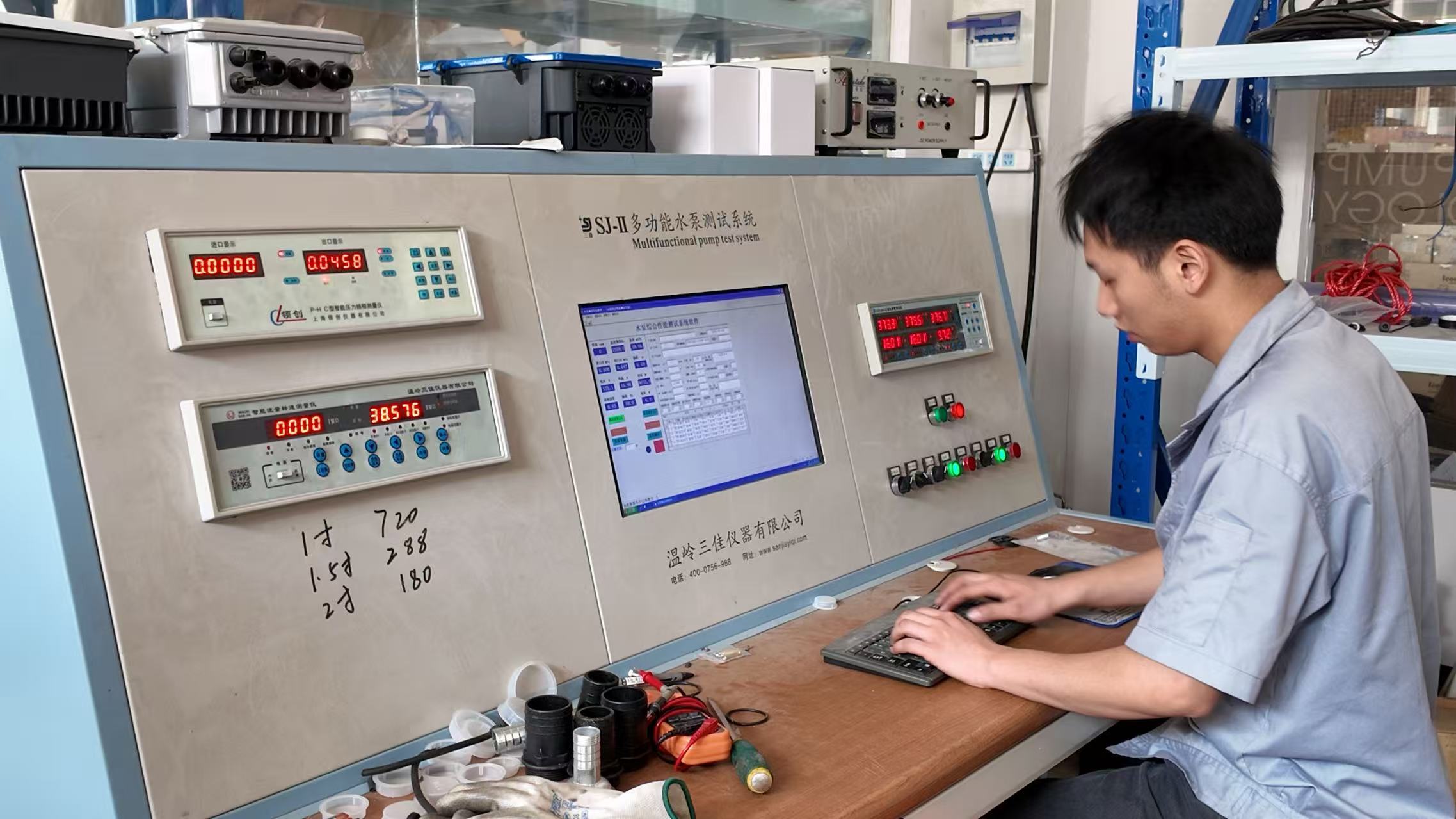 Zhejiang Jinbu Pump Technology Co., Ltd.