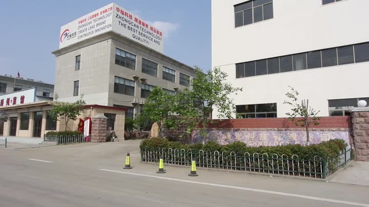 Zhongcan Factory